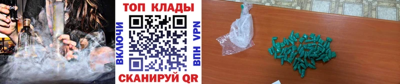 Где найти наркотики Кораблино АМФЕТАМИН  Cocaine  Меф мяу мяу  Бошки Шишки  ГЕРОИН  Гашиш 