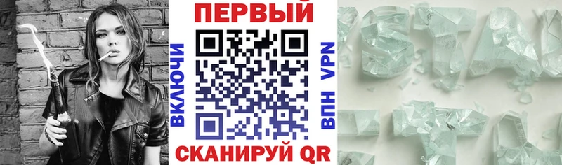 блэк спрут ССЫЛКА  хочу наркоту  Кораблино  АМФЕТАМИН 97% 