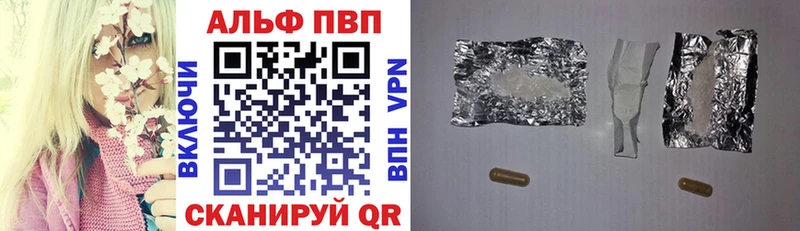 Alpha-PVP кристаллы  даркнет сайт  ОМГ ОМГ ONION  Кораблино 