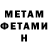 Метадон VHQ Admin passwoe