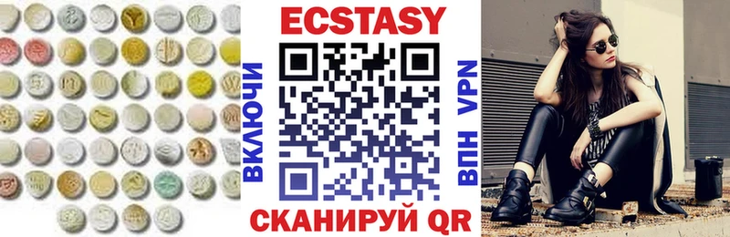 Экстази диски  купить наркотик  Кораблино 