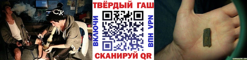 ГАШИШ Изолятор  Кораблино 