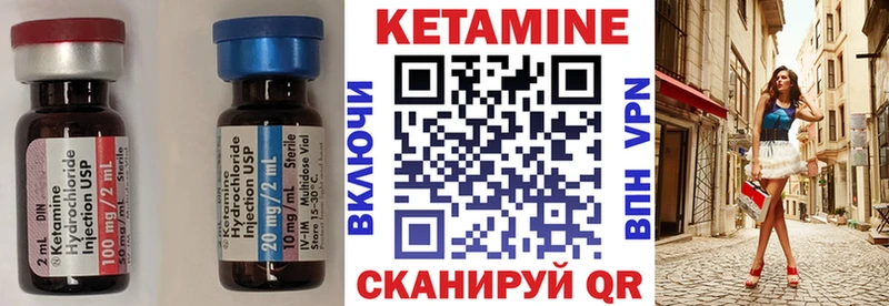 КЕТАМИН ketamine  сколько стоит  площадка наркотические препараты  Кораблино 