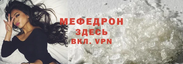 альфа пвп VHQ Каменногорск