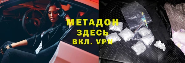 apvp Каменка