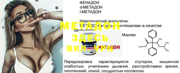 СК Инсар