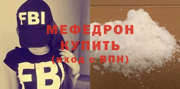 трава Каменск-Шахтинский