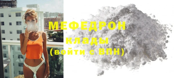 трава Каменск-Шахтинский