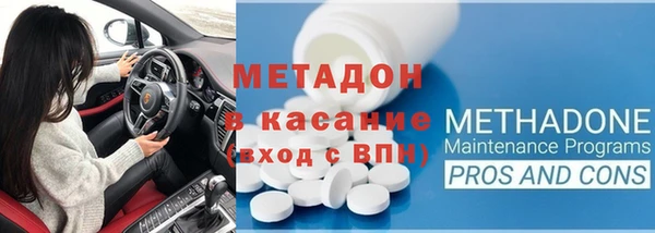 альфа пвп VHQ Каменногорск