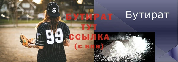 трава Каменск-Шахтинский