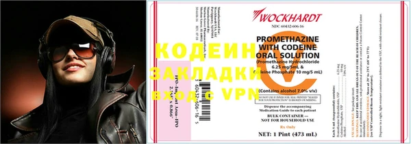 mix Иннополис