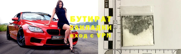 трава Каменск-Шахтинский