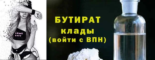 гашик Инта