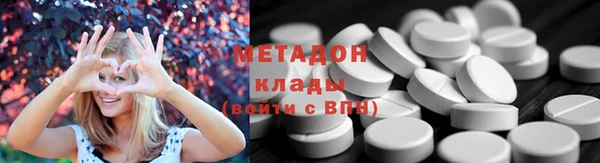 альфа пвп VHQ Каменногорск