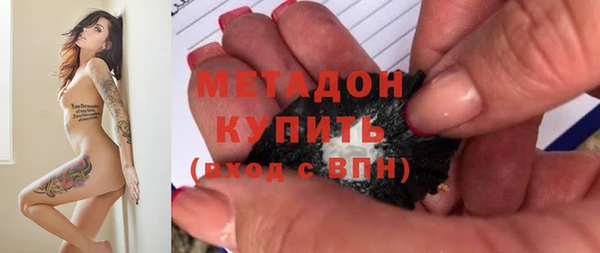 альфа пвп VHQ Каменногорск