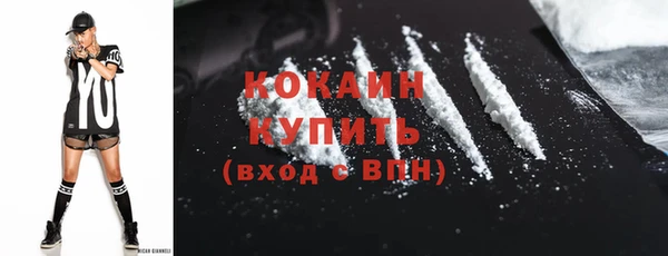 альфа пвп VHQ Каменногорск