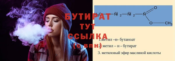 альфа пвп VHQ Каменногорск