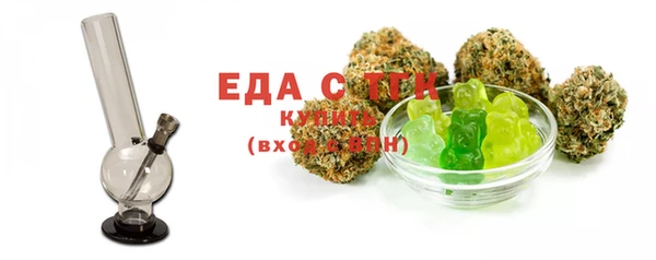 альфа пвп VHQ Каменногорск