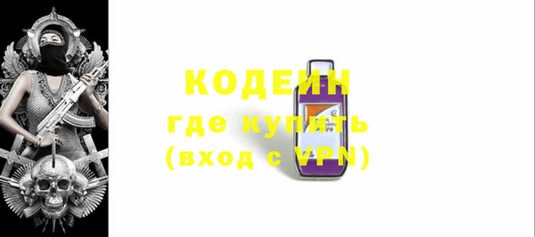 трава Каменск-Шахтинский