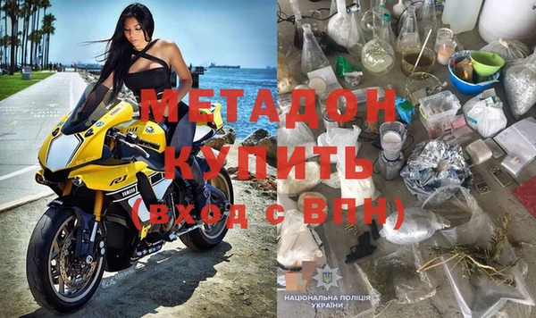 альфа пвп VHQ Каменногорск