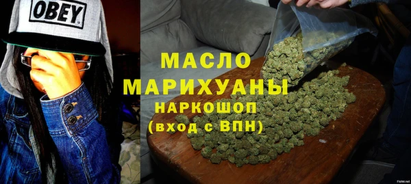 альфа пвп VHQ Каменногорск