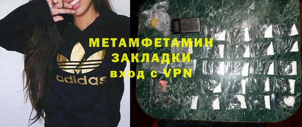 альфа пвп VHQ Каменногорск
