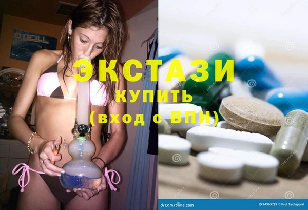 apvp Каменка
