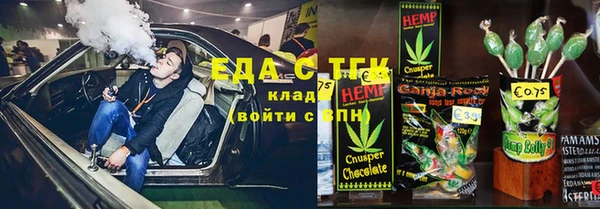 альфа пвп VHQ Каменногорск