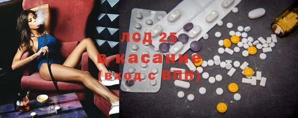 альфа пвп VHQ Каменногорск