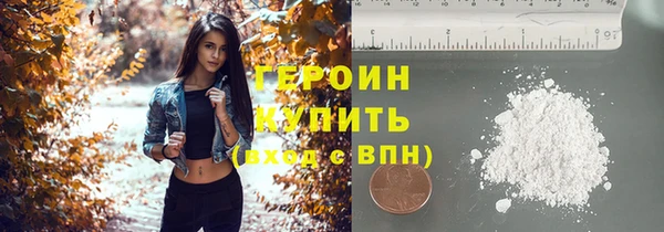 трава Каменск-Шахтинский