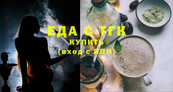 трава Каменск-Шахтинский