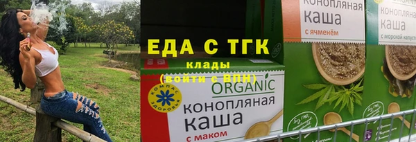 трава Каменск-Шахтинский
