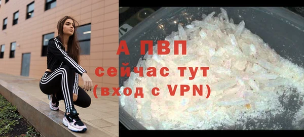 трава Каменск-Шахтинский