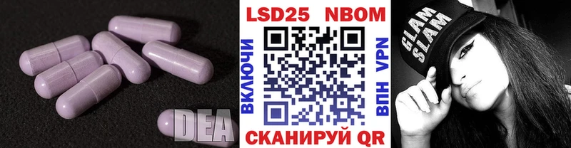 наркотики Кораблино ЛСД экстази кислота