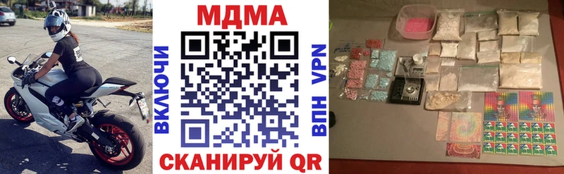 МДМА VHQ  ОМГ ОМГ ONION  Кораблино  сколько стоит 