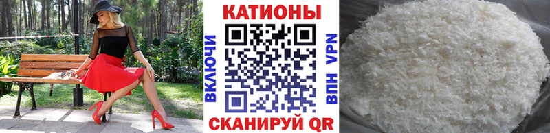 Мефедрон мяу мяу  omg ONION  Кораблино 
