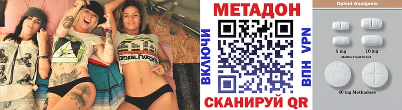 ОМГ ОМГ сайт Кораблино Метадон мёд